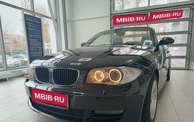 BMW 1 серия, 2008 год, 1 990 000 рублей, 1 фотография