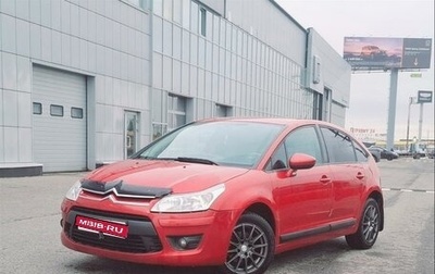 Citroen C4 II рестайлинг, 2010 год, 577 000 рублей, 1 фотография