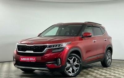 KIA Seltos I, 2020 год, 2 335 000 рублей, 1 фотография