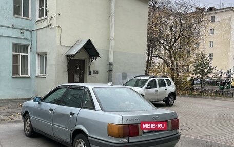 Audi 80, 1989 год, 84 300 рублей, 4 фотография