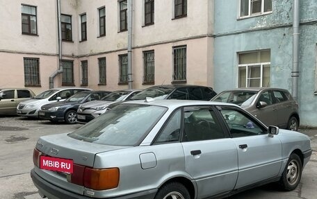 Audi 80, 1989 год, 84 300 рублей, 5 фотография