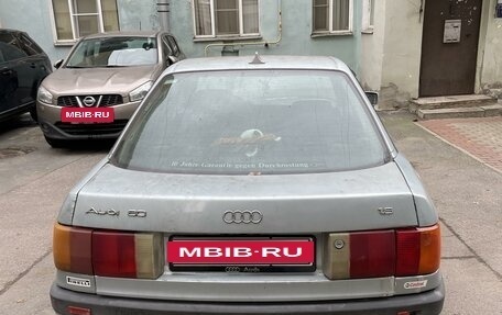 Audi 80, 1989 год, 84 300 рублей, 6 фотография