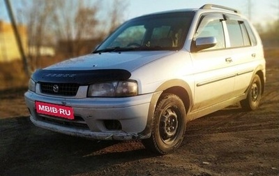 Mazda Demio III (DE), 1998 год, 260 000 рублей, 1 фотография