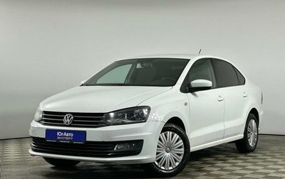 Volkswagen Polo VI (EU Market), 2017 год, 1 245 000 рублей, 1 фотография