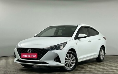 Hyundai Solaris II рестайлинг, 2020 год, 1 335 000 рублей, 1 фотография