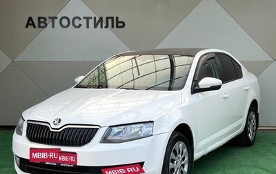 Skoda Octavia, 2015 год, 680 000 рублей, 1 фотография