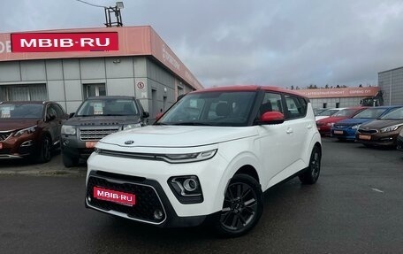 KIA Soul III, 2021 год, 2 220 000 рублей, 1 фотография