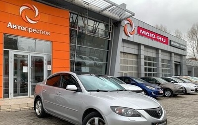 Mazda 3, 2008 год, 699 000 рублей, 1 фотография