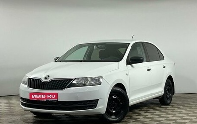 Skoda Rapid I, 2016 год, 1 129 000 рублей, 1 фотография