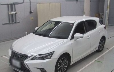 Lexus CT I рестайлинг, 2020 год, 2 680 000 рублей, 1 фотография