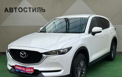 Mazda CX-5 II, 2022 год, 3 099 000 рублей, 1 фотография