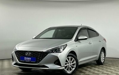 Hyundai Solaris II рестайлинг, 2020 год, 1 799 000 рублей, 1 фотография