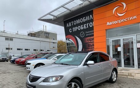 Mazda 3, 2008 год, 699 000 рублей, 3 фотография