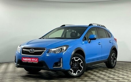 Subaru XV I рестайлинг, 2016 год, 1 815 000 рублей, 1 фотография