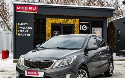 KIA Rio III рестайлинг, 2012 год, 769 000 рублей, 1 фотография