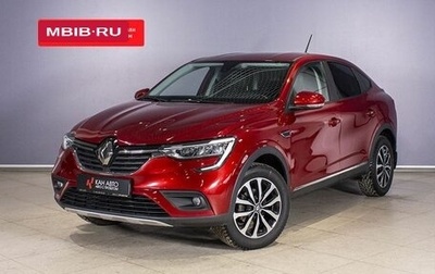 Renault Arkana I, 2020 год, 2 070 600 рублей, 1 фотография