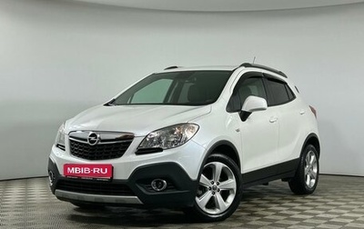 Opel Mokka I, 2013 год, 1 399 000 рублей, 1 фотография