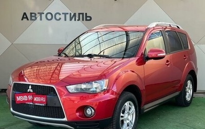 Mitsubishi Outlander III рестайлинг 3, 2009 год, 889 000 рублей, 1 фотография