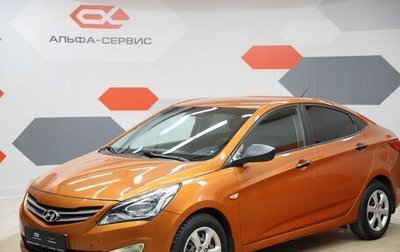 Hyundai Solaris II рестайлинг, 2015 год, 790 000 рублей, 1 фотография