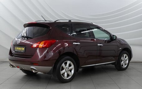 Nissan Murano, 2011 год, 1 288 000 рублей, 7 фотография