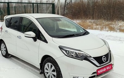 Nissan Note II рестайлинг, 2017 год, 1 320 000 рублей, 1 фотография