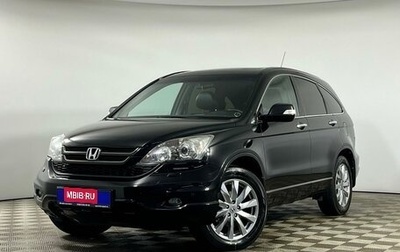 Honda CR-V III рестайлинг, 2011 год, 1 759 000 рублей, 1 фотография