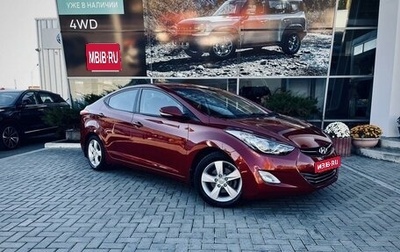 Hyundai Elantra V, 2012 год, 1 500 000 рублей, 1 фотография