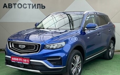 Geely Atlas, 2021 год, 1 609 000 рублей, 1 фотография