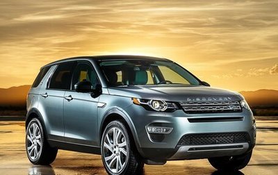 Land Rover Discovery Sport I рестайлинг, 2016 год, 2 800 000 рублей, 1 фотография