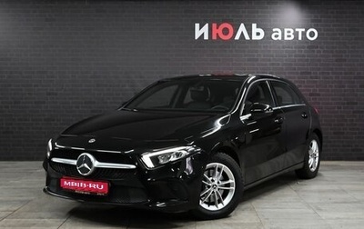 Mercedes-Benz A-Класс, 2018 год, 3 180 000 рублей, 1 фотография