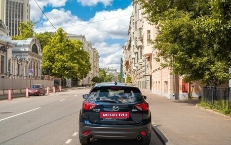 Mazda CX-5 II, 2014 год, 1 870 000 рублей, 5 фотография