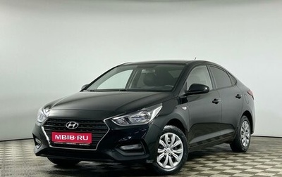 Hyundai Solaris II рестайлинг, 2019 год, 1 569 000 рублей, 1 фотография