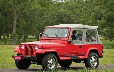 Jeep Wrangler, 1993 год, 790 000 рублей, 1 фотография