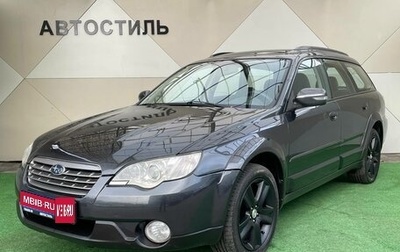 Subaru Outback III, 2008 год, 914 000 рублей, 1 фотография