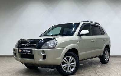 Hyundai Tucson III, 2008 год, 799 000 рублей, 1 фотография