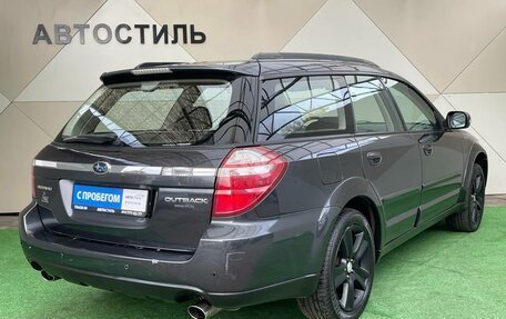 Subaru Outback III, 2008 год, 914 000 рублей, 3 фотография