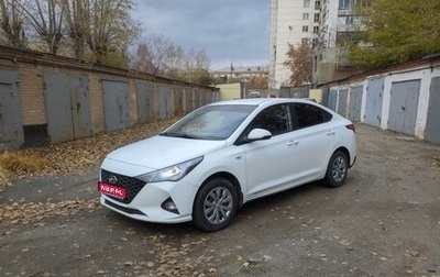 Hyundai Solaris II рестайлинг, 2020 год, 1 449 000 рублей, 1 фотография