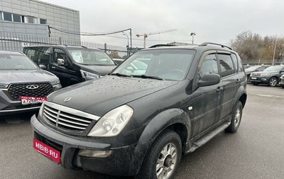 SsangYong Rexton III, 2005 год, 649 000 рублей, 1 фотография