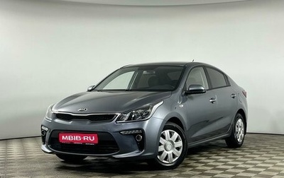 KIA Rio IV, 2020 год, 1 618 000 рублей, 1 фотография