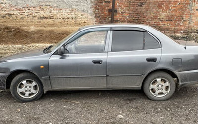 Hyundai Accent II, 2005 год, 170 000 рублей, 1 фотография