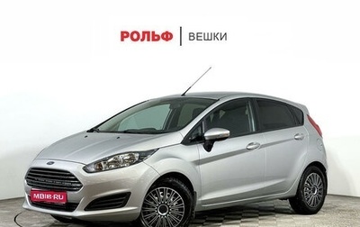 Ford Fiesta, 2015 год, 1 050 000 рублей, 1 фотография