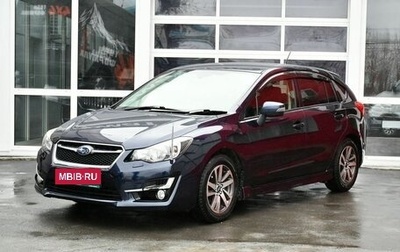 Subaru Impreza IV, 2016 год, 1 347 000 рублей, 1 фотография