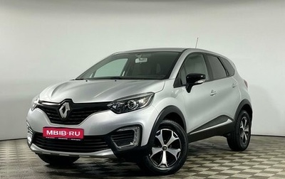 Renault Kaptur I рестайлинг, 2017 год, 1 599 000 рублей, 1 фотография