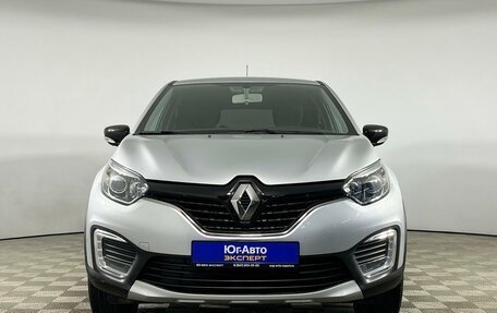 Renault Kaptur I рестайлинг, 2017 год, 1 599 000 рублей, 2 фотография