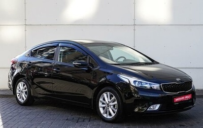 KIA Cerato III, 2019 год, 1 780 000 рублей, 1 фотография