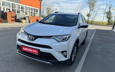 Toyota RAV4, 2018 год, 3 170 000 рублей, 1 фотография