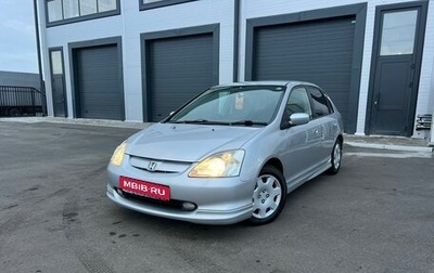 Honda Civic VII, 2001 год, 699 000 рублей, 1 фотография