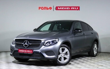 Mercedes-Benz GLC Coupe, 2018 год, 3 999 000 рублей, 1 фотография