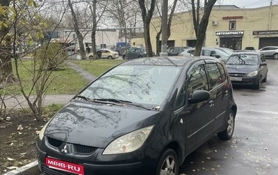 Mitsubishi Colt VI рестайлинг, 2006 год, 280 000 рублей, 1 фотография