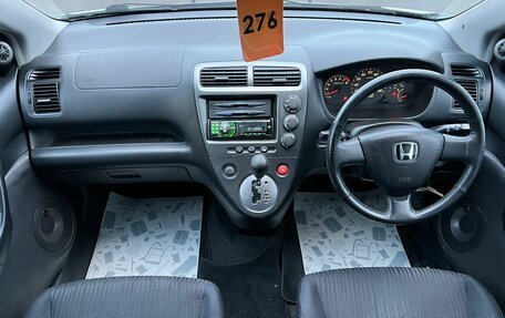 Honda Civic VII, 2001 год, 699 000 рублей, 16 фотография